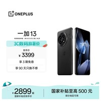 一加 13 12GB+256GB 黑曜秘境 oppo 高通骁龙 8至尊版 6000mAh电池 智能游戏电竞5G旗舰手机 国家补贴