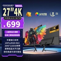 酷开(coocaa)创维酷开27英寸4K超清显示器窄边可壁挂家用低蓝光不闪屏广视角超薄游戏办公电脑液晶显示屏27K16