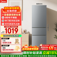 美的（Midea）231三开多门小冰箱一级能效节能低噪低耗220升小型租房宿舍办公小户型家用客厅以旧换新国家补贴 MR-231T 钛钢灰-星烁