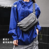 光影行星（GYXX）星云2斜挎包男士潮流机能单肩胸包休闲通勤平板包