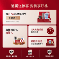 追觅洗地机H20 Ultra 旋锋 Max 0缠毛超薄180°躺平无线吸拖洗烘一体扫地机