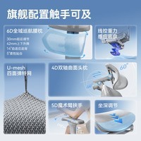 京东京造Z9Pro二代人体工学椅电竞椅办公椅子电脑椅人工力学座椅灰