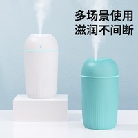 加湿器家用空气加湿器净化器香薰机空调房加湿器喷雾器usb静音卧室孕妇婴儿喷雾宿舍学生女生礼物 升级大容量【少女粉420ML+深层补水+自动断电】