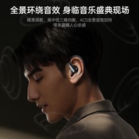 唯立德【顶配新款】骨传导概念蓝牙耳机挂耳式开放式无线不入耳运动防水防汗通话降噪 星宇橙丨沉浸式不漏音丨臻享版