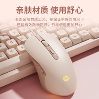 惠普（HP）M280鼠标 有线游戏鼠标灯效电竞游戏鼠标笔记本台式机鼠标 LOL吃鸡鼠标 奶茶色轻音