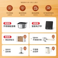 雪特朗（STELANG）【国补补贴】517ED双锅炉系统意式美式半自动咖啡机磨豆机家用奶泡机研磨一体意式半自动米白色