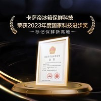 卡萨帝（Casarte）650升原石星岩系列十字四开门大容量三系统嵌入式635升级款变频家用冰箱BCD-650WGCTDM7D5U1