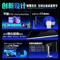 泰坦军团27英寸4K 200Hz 双模400Hz HDR400自定义光显矩阵图文 DeltaE<1 Type-C65W电竞显示器P2721V Ultra