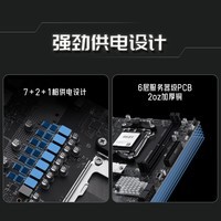 微星（MSI）PRO B850M-B GEN4 电脑主板 支持CPU 9950X/9800X3D/9700X/9600X(AMDB850/AM5接口)
