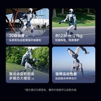 宇树（Unitree）R1 Air 具身智能 人形机器人 极致轻巧 AI大模型 语音交互 定制改造 家庭陪伴 文娱商演 教育科研