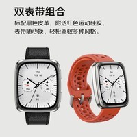 AMAZFIT华米Active 2 Square蓝宝石版智能手表 运动健身跑步穿戴 多功能测血氧心率 多功能男女士电子腕表