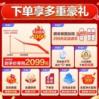 海尔（Haier）净水器鲜活水Pro家用净水机RO反渗透大通量过滤器抑菌超一级水效厨下式净饮机直饮机 鲜活水Pro1000G【双芯7级精滤】