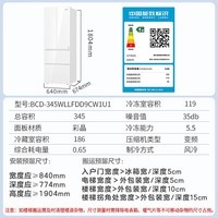统帅（Leader）海尔智家出品冰箱【彩晶玻璃面板】345升风冷无霜一级双变频法式多门冰箱丨黑金净化丨三档变温 【玻璃面板】选它