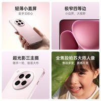 OPPO Find X8s 12GB+512GB 星野黑 极窄四等边 天玑9400+ 哈苏人像 超长续航电池 5G旗舰手机 国家补贴