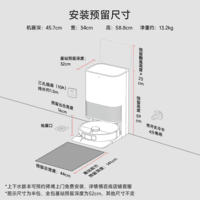 米家小米扫地机器人M40 扫拖洗烘一体机 自动集尘热水洗拖布热风烘干补水仿生双机械臂毛发切割防缠绕