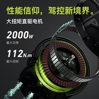 小牛【新品到店自提】N Play电动摩托车  智能高速电摩电动车长续航 到店自提