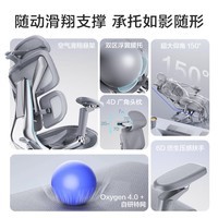 京东京造FLying人体工学椅电竞椅办公椅子电脑椅人工力学座椅 带脚踏灰