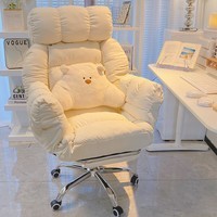 欧吉(OUJI)懒人电脑椅家用舒服久坐沙发椅卧室书桌椅宿舍可坐可躺休闲靠背椅 米白【猫爪皮】+抱枕 钢制脚 固定扶手