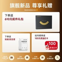 追觅扫地机器人S50Pro超薄版扫拖一体自动清洗全自动基站自清洁扫地拖地吸尘三合一机器人洗地擦地机