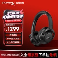 极度未知(HYPERX)Cloud Mix2 天迹2 双模无线降噪游戏耳机 ANC主动降噪 适配三角洲行动