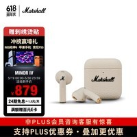 Marshall（马歇尔）MINOR IV耳机真无线重低音防水4代蓝牙长续航户外520礼物TWS耳麦兼容苹果华为  油彩白