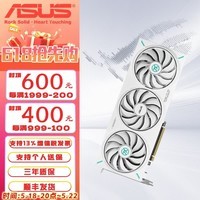 华硕Asus RTX 5060/5060Ti  雪豹/巨齿鲨/天选/电竞特工 游戏直播渲染制图电脑独立显卡 TX 天选 RTX 5060 Ti O8G