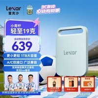 雷克沙（Lexar）Air小轻块1TB Type-c USB3.2移动固态硬盘（PSSD）SL260传输速度400MB/s手机直连 轻松扩容 小青柠