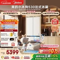 美的小冰狗530法式多门冰箱502L超薄零嵌入式双系统2.0除菌净味制冰一级大容量白MR-530WUFPZE国家补贴