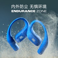 JBL ZONE 悦动圈 真无线开放式运动耳机 无线蓝牙耳机 挂耳式 防水耳机 骑行运动 520送女友 象牙白