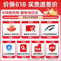 千问AI眼镜G1【最快当日达】官方AI助手 蔡司防蓝光平光镜 智能眼镜翻译拍照录像耳机 国家补贴15%夸克