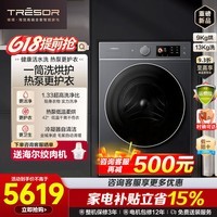 海信（Hisense）【价保618】璀璨棉花糖滚筒洗衣机全自动热泵洗烘一体13KG大容量全家筒活水洗WH130E8Q以旧换新 WH130E8Q 滚筒 13kg
