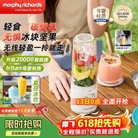 摩飞电器榨汁杯轻食破壁机 榨汁机家用迷你小型碎冰奶昔果汁机元旦新年礼物全自动无线便携式MR9808 榨汁破壁丨无线便携·白色