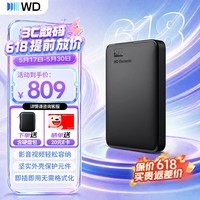 西部数据（WD）移动硬盘 USB3.0 Elements新元素系列 机械硬盘大容量 手机电脑外置外接 【经典元素】 |商务便携 2TB