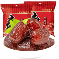 阿胶枣蜜枣独立小包装红枣金丝软枣正品喜糖蜜饯年货 阿胶枣2包【共约90-100g】