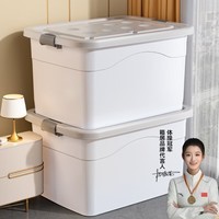 箱居塑料收纳箱大号衣物整理箱搬家箱储物箱带轮特大号玩具被子打包箱 收纳箱带盖【38*27*20】