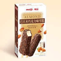 明治巴旦木巧克力味雪糕35g*4支 彩盒装（新旧包装随机发货）