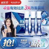 云南白药新品泵式牙膏【赵丽颖同款】烟后护口祛烟渍亮白清新朗健100g*3