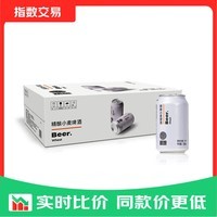 胖东来 胖东来代购 啤酒 精酿小麦 比利时风味 DL 白啤330ml*24瓶【整箱划算】