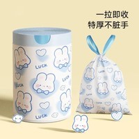 抽绳垃圾袋家用加厚手提式塑料袋厨房办公室学生宿舍清洁袋 30只（45*45尺寸）