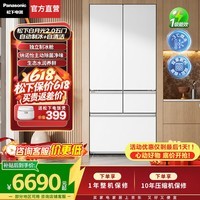 松下(Panasonic)【国家补贴】白月光2.0 五门515L家用冰箱法式多门超薄零嵌入式风冷无霜自动制冰一级能效 【515L五门】独立制冰舱+APP智控
