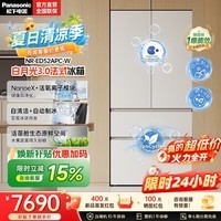 松下(Panasonic)【国家补贴】白月光3.0法式双净化冰箱2026新款515L家用四门超薄零嵌入新一级能效NR-ED52APC-W 26年新品丨白月光3.0丨纳诺怡+活氧离子双净化