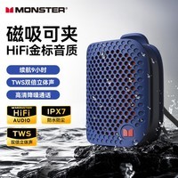 魔声(Monster)M3无线蓝牙音箱便携式户外音响 低音炮 电脑音响 IPX7防水设计 迷你音响桌面家用电脑音响家庭影院 蓝色【新色系上线】