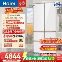海尔(Haier)麦浪512升五门冰箱全空间保鲜超薄零嵌EPP超净阻氧干湿分储BCD-512WGHMD1BWLU1政府补贴15% 512L五门|全空间保鲜|超薄零嵌