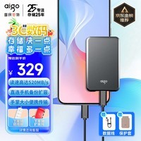 爱国者（aigo）500GB移动固态硬盘 (PSSD) S7 Type-c USB3.2 520MB/s高速SSD双接口手机直连笔记本电脑外接硬盘