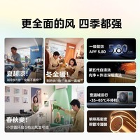 美的(Midea)【官方正品】空调大1.5匹挂机 风尊二代PRO/风尊三代新品全面风超一级能效变频冷暖 家用四季空调 风尊 三代PRO 大1.5匹 新品升级