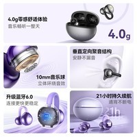 魔声(Monster)Airclip AC730 蓝牙耳机耳夹式开放式不入耳运动挂耳式无线手机通用 黑色