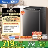 小天鹅(LittleSwan)波轮洗衣机全自动 10公斤大容量 抗菌除螨 升级超净洗强去污 TB10V27T 家电国家补贴20% 一级能效