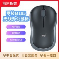 ޼LogitechM185߰칫 Գ ɫұ 2.4G  ұ 2.4G