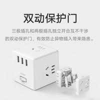 小米（MI）米家魔方转换器/有线版USB插座/插线板/插排/排插/拖线板/插板/接线板 3USB接口 全长1.5米