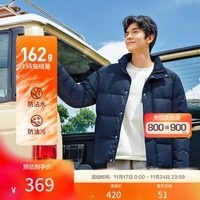 斯凯奇【三防科技】冬季三防羽绒服男女短款立领男女士羽绒服 海军蓝/00DU L